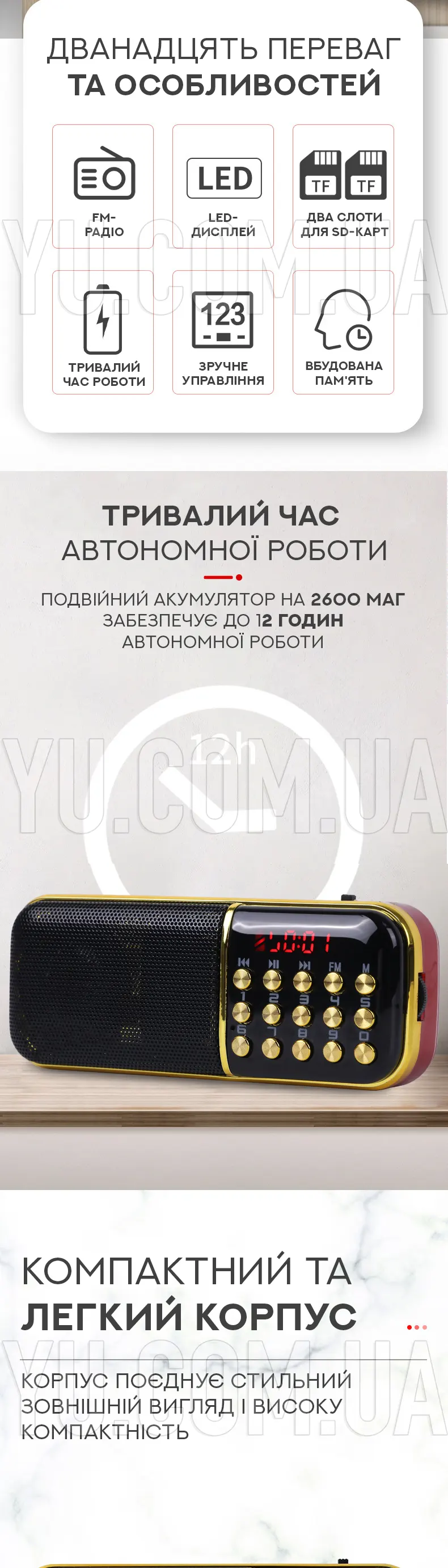 Кишеньковий радіоприймач BBK B851 USB/MP3 Кишеньковий радіоприймач BBK B851 USB/MP3
